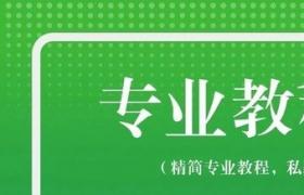 抖音創(chuàng)作者服務(wù)中心在哪里？怎么關(guān)閉？賺錢嗎