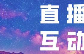 抖音上官方店是不是真的？抖音官方運營是做什么的？