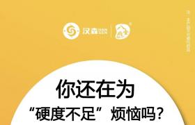 八府堂益精丹大概用多久見效正品價(jià)格多少錢一盒