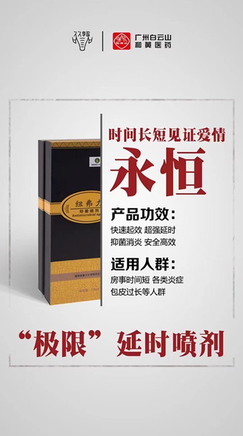 紐弗力效果為什么這么好?詳解四大特點!