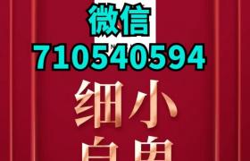 蟻王增大膏為什么能讓男人增大增粗功效強(qiáng)嗎