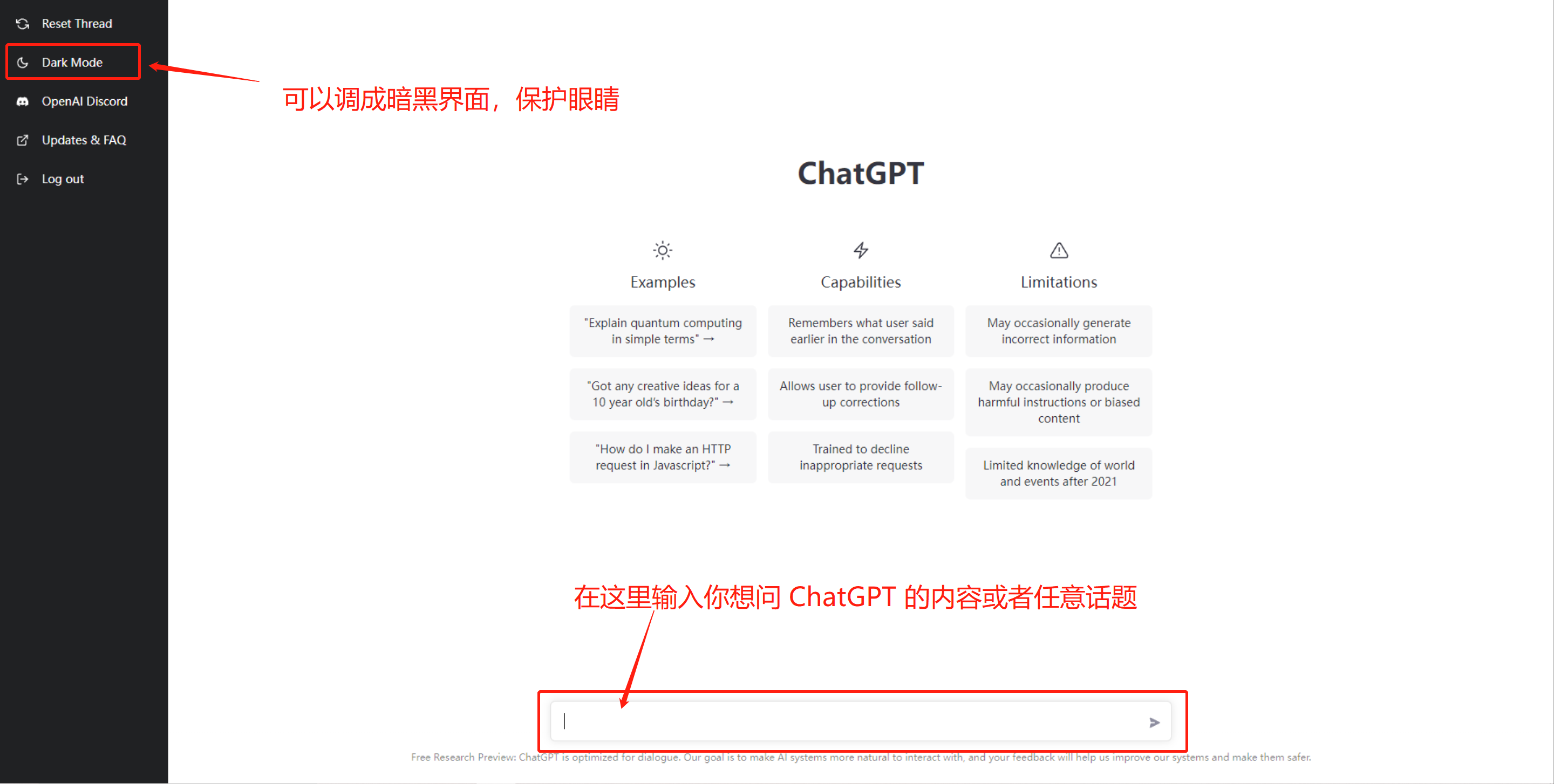 注冊ChatGPT賬號 ChatGPT新手注冊教程圖片步驟