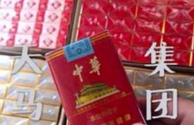 廣東香煙批發(fā)代理，廣東最大的高仿香煙廠家直銷網(wǎng)