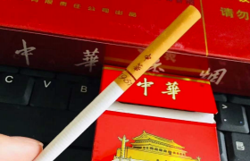 免稅店買的中華煙是真的嗎？免稅中華香煙代購(gòu)