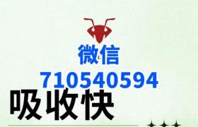 蟻王增大膏確實(shí)能變大男人嗎請(qǐng)問(wèn)怎么買(mǎi)到真的呢