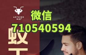 蟻王能量膠喝幾盒才能增大3公分需要喝多久呢