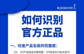 享久延時2代正確噴位置，用法，用量持久延時