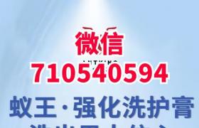 蟻王一洗大為什么能高效延長男人時(shí)間并且變大哪