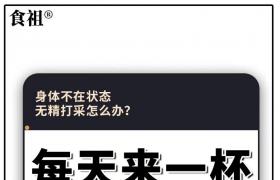 正品食祖咖啡458一盒哦，拿的越多，價格越優(yōu)惠