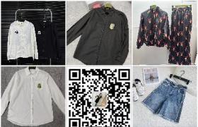 原單復(fù)刻一比一法國(guó)女裝服裝貨源網(wǎng)十五天無條件退換