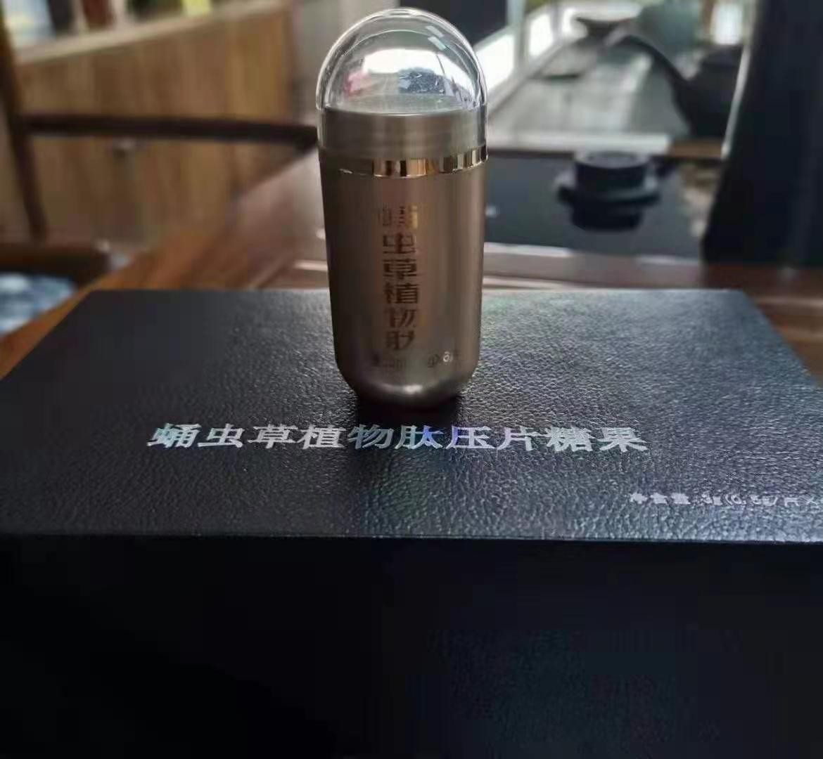 賦神逆蛹蟲草植物肽可以長期使用嗎？效果怎么樣？