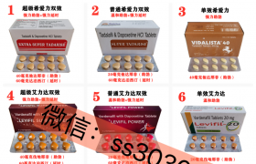 Ether藍(lán)鉆印度雙效片產(chǎn)品介紹，詳細(xì)資料和代購使用方法