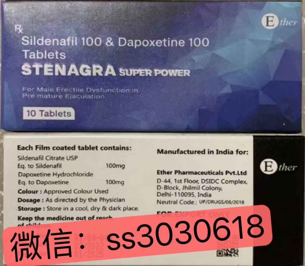 藍(lán)鉆雙效片（Ether）延時增硬效果好嗎？多少錢一盒？