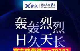  手銀3年嚴重早泄用享久延時延時30分鐘持久不停