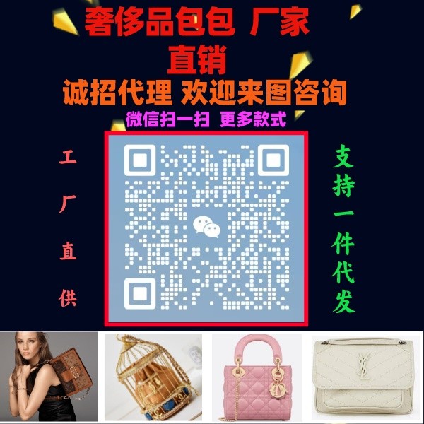 揭秘質量Chanel23K魚子醬垃圾袋22bag,一手貨源批發(fā)