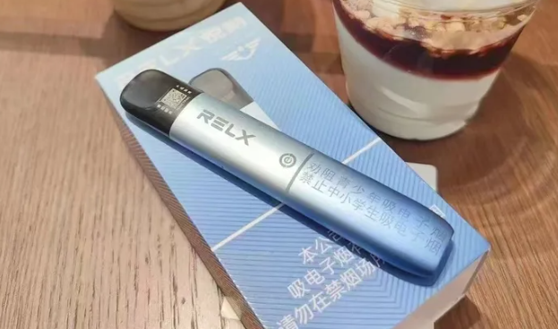 Relx悅刻電子煙怎么樣？悅刻電子煙綜合評(píng)測(cè)