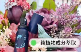 敖東延時噴劑提前多久使用？正確使用方法和注意事項改善