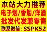 悅刻四五代原版桿彈和通配桿彈和爆款一次性電子煙批發(fā)