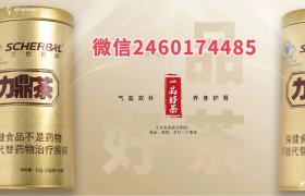 力鼎茶作用與功效：權(quán)威專家剖析原理實際效果詳細(xì)介紹！