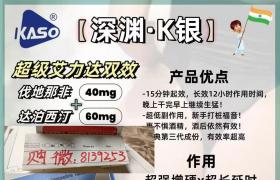 印度產(chǎn)必利勁怎么服用必利勁雙效片效果真實(shí)效果反饋